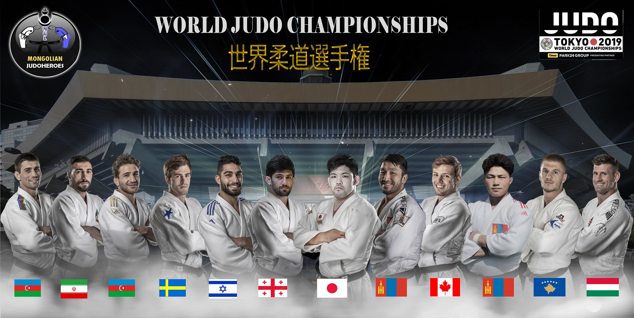201808_mongjh_judoworlds_73kg